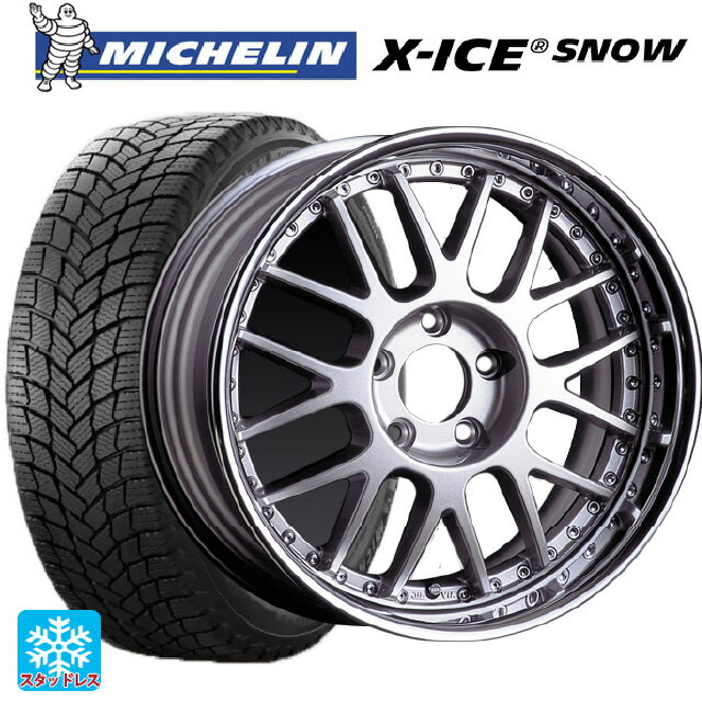 【6/22 20時〜 全品P5倍＆クーポン】2024年製 205/50R17 93H XL ミシュラン 正規品 エックスアイス スノー # タナベ SSR プロフェッサー MS1R シルバー 17-7J 国産車用 スタッドレスタイヤホイール4本セット