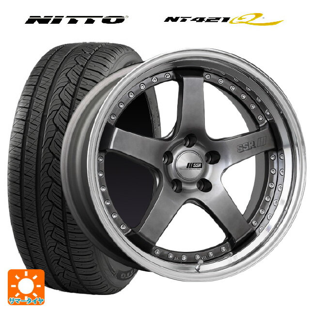 【10/14 20時〜最大3万円OFFクーポン】255/45R20 105W XL ニットー NT421Q タナベ SSR プロフェッサー SP4 チタンシルバー 20-8J 国産車用 サマータイヤホイール4本セット