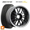 4/20限定 エントリーで最大100％ポイントバック235/55R20 105H XL ニットー NT421Q タナベ SSR プロフェッサー MS1 ブラック 20-8.5J 国産車用 サマータイヤホイール4本セット