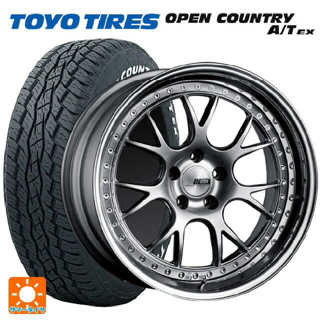 235/60R18 103H トーヨー オープンカントリー A/T EX ホワイトレター ＃ タナベ SSR プロフェッサー MS3 チタンシルバー 18-7J 国産車用 サマータイヤホイール4本セット