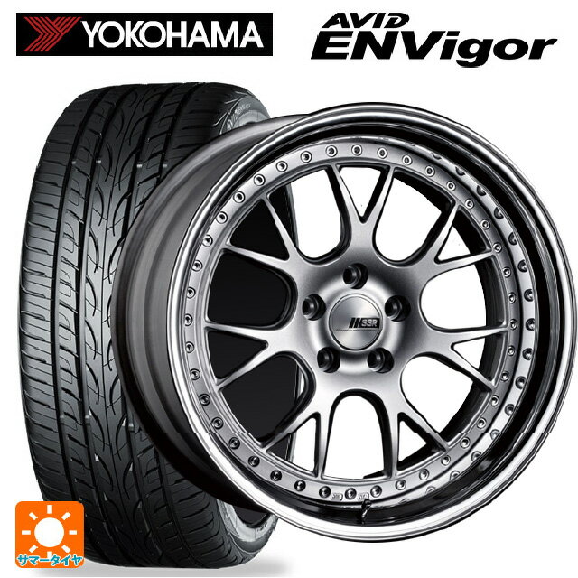 【6/15〜16限定 全品P5倍＆クーポン】225/55R19 99W ヨコハマ エービット エンビガー S321 タナベ SSR プロフェッサー MS3 シルバー 19-8J 国産車用 サマータイヤホイール4本セット