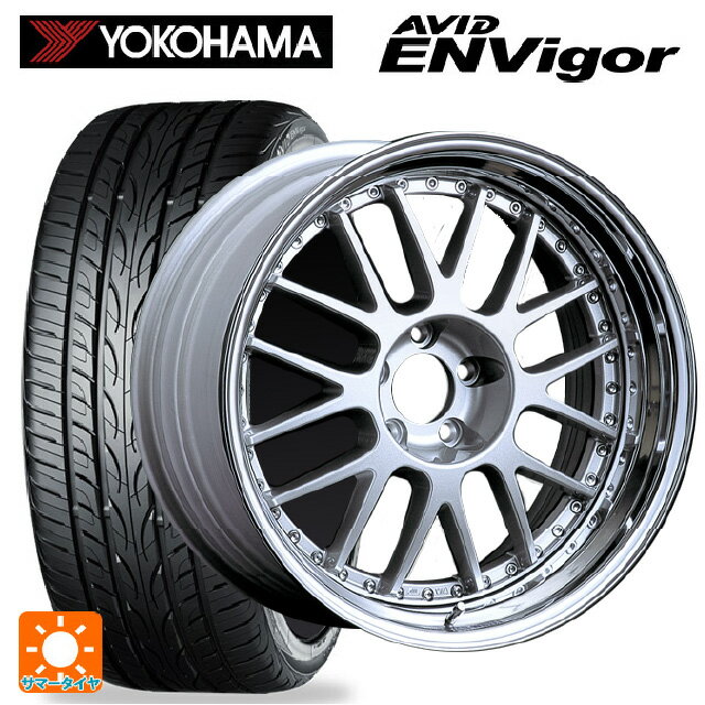 【6/22 20時〜 全品P5倍＆クーポン】245/40R18 97W ヨコハマ エービット エンビガー S321 タナベ SSR プロフェッサー MS1 シルバー 18-8J 国産車用 サマータイヤホイール4本セット