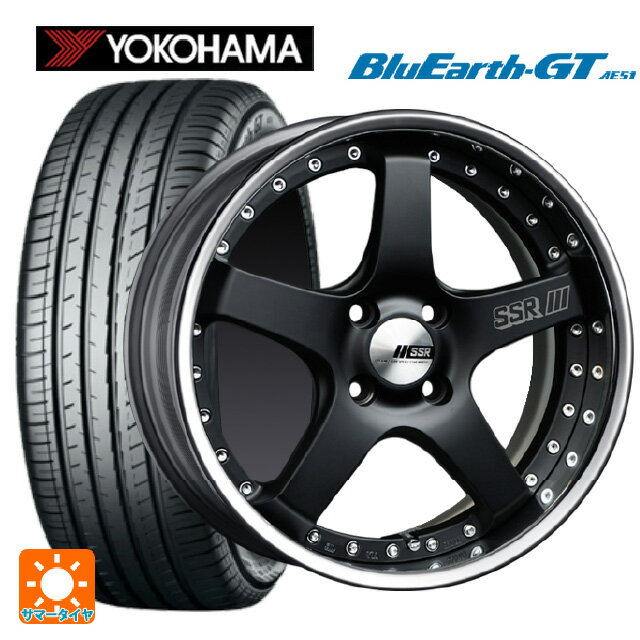 【5/20限定 最大3万円OFFクーポン】205/50R17 93W XL ヨコハマ ブルーアースGT AE51 タナベ SSR プロフェッサー SP4R フラットブラック 17-7J 国産車用 サマータイヤホイール4本セット