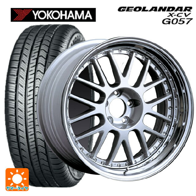 255/45R20 105W XL ヨコハマ ジオランダー X-CV G057 正規品 タナベ SSR プロフェッサー MS1 シルバー 20-8J 国産車用 サマータイヤホイール4本セット