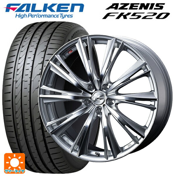 225/40R19 93Y XL ファルケン アゼニス FK520 EMT ウェッズ レオニス WX HSMC 19-8J 国産車用 サマータイヤホイール4本セット