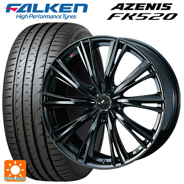 【6/22 20時〜 全品P5倍＆クーポン】225/40R19 93Y XL ファルケン アゼニス FK520 EMT ウェッズ レオニス WX BMC1 19-8J 国産車用 サマータイヤホイール4本セット