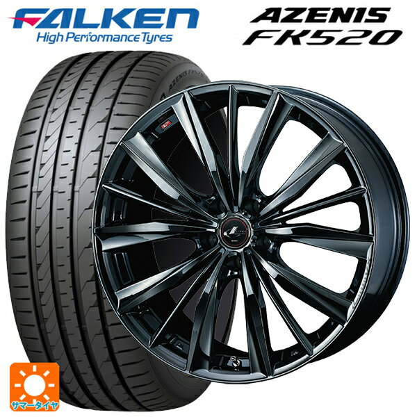 225/40R19 93Y XL ファルケン アゼニス FK520 EMT ウェッズ レオニス VX BMC1 19-8J 国産車用 サマータイヤホイール4本セット