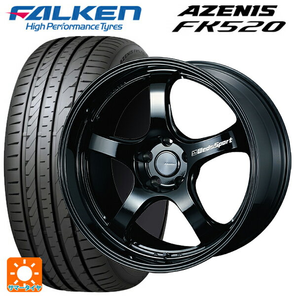 【6/22 20時〜 全品P5倍＆クーポン】225/40R19 93Y XL ファルケン アゼニス FK520 EMT ウェッズ ウェッズスポーツ RN05M Gloss Black 19-8J 国産車用 サマータイヤホイール4本セット