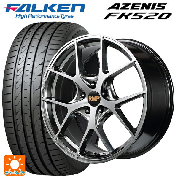 225/40R19 93Y XL ファルケン アゼニス FK520 EMT エムアイディー MID エクスクルーシブ 025F ハイパーメタルコートブラシュドフィニッシュ 19-8J 国産車用 サマータイヤホイール4本セット