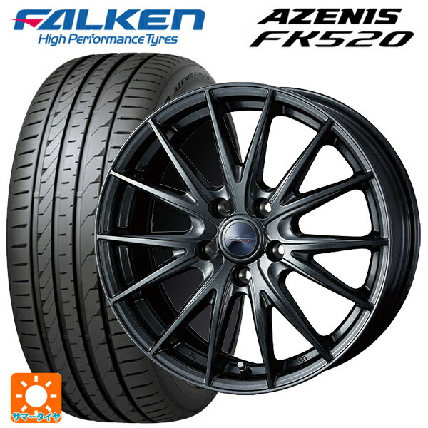 225/40R19 93Y XL ファルケン アゼニス FK520 EMT ウェッズ ヴェルバ スポルト2 # ディープメタル2 19-7.5J 国産車用 サマータイヤホイール4本セット