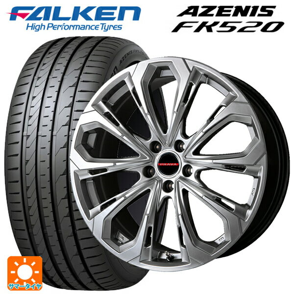 225/45R18 95Y XL ファルケン アゼニス FK520 EMT ビックウェイ レイシーン プラバ 5X CHS 18-7J 国産車用 サマータイヤホイール4本セット