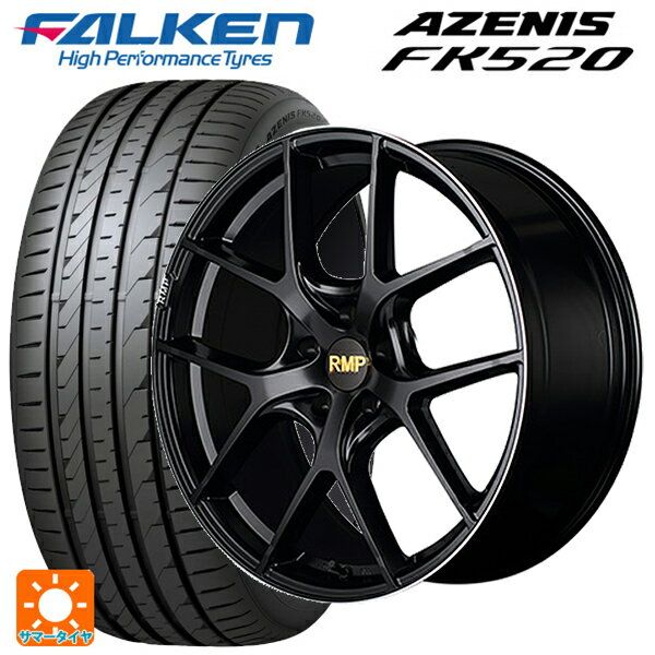 スバル レヴォーグ(VN系)用 225/40R19 93Y XL ファルケン アゼニス FK520 EMT RMP 025F セミグロスブラック＋リムエッジDC＋ロゴマシニング 新品サマータイヤホイール 4本セット