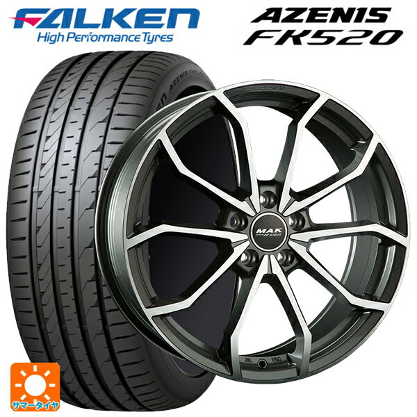 【6/22 20時〜 全品P5倍＆クーポン】アウディ A6(F2D)用 245/50R18 104Y XL ファルケン アゼニス FK520 EMT 阿部商会 マック レーベFF ガンメタリックミラー 新品サマータイヤホイール 4本セット