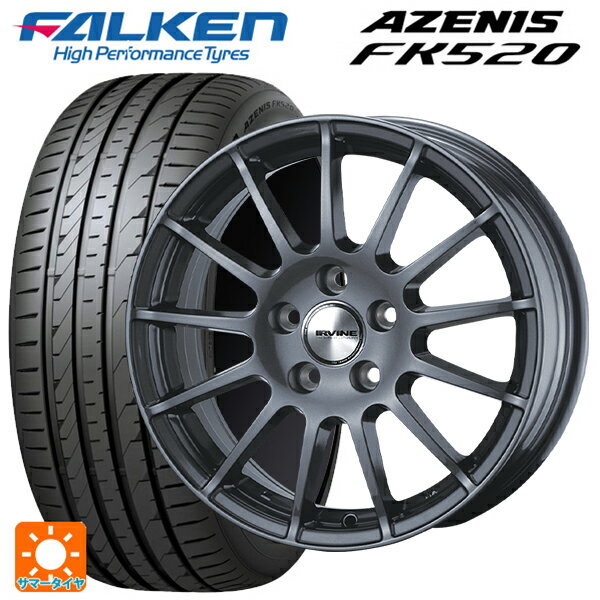 メルセデスベンツ Eクラス(W213)用 245/45R18 100Y XL ファルケン アゼニス FK520 EMT アーヴィン F01 ガンメタリック 新品サマータイヤホイール 4本セット