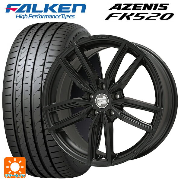 トヨタ スープラ(DB系)用 255/35R19 96Y XL ファルケン アゼニス FK520 EMT ジュニア GF5 マットブラック 新品サマータイヤホイール 4本セット