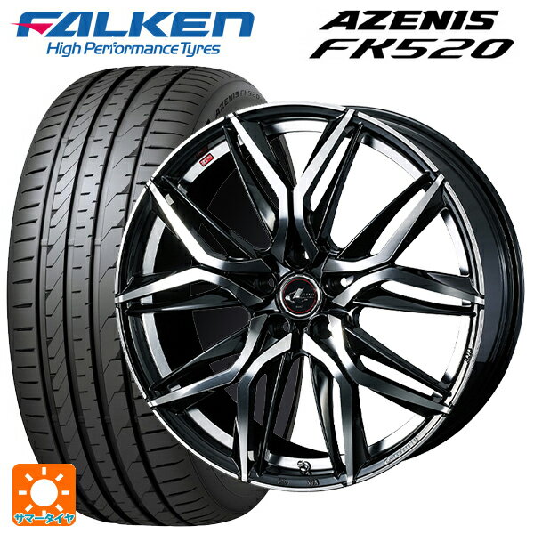 225/40R19 93Y XL ファルケン アゼニス FK520 EMT ウェッズ レオニス LM PBMC 19-8J 国産車用 サマータイヤホイール4本セット