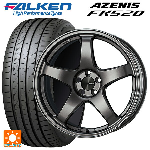 【6/22 20時〜 全品P5倍＆クーポン】225/40R19 93Y XL ファルケン アゼニス FK520 EMT エンケイ パフォーマンスライン PF05 DS 19-8J 国産車用 サマータイヤホイール4本セット