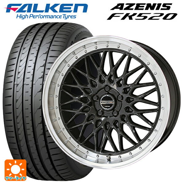 【6/22 20時〜 全品P5倍＆クーポン】225/40R19 93Y XL ファルケン アゼニス FK520 EMT 共豊 シュタイナー FTX オニキスブラック×リムポリッシュ 19-8J 国産車用 サマータイヤホイール4本セット