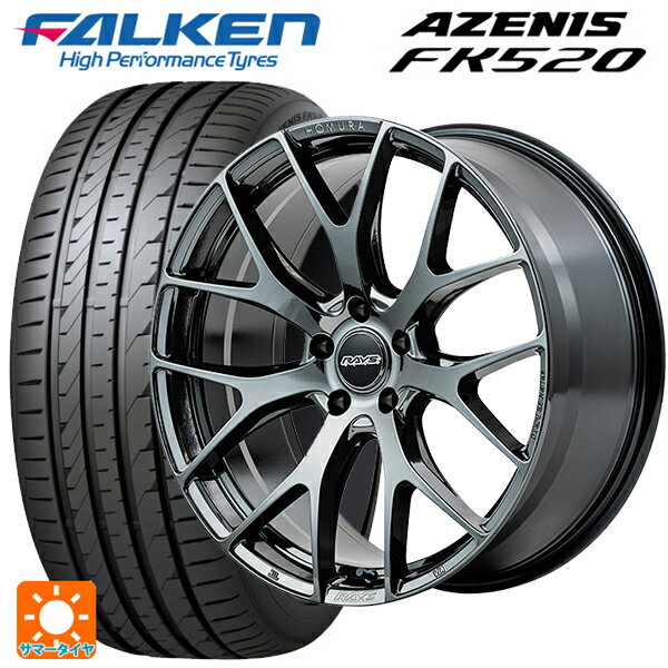 【6/22 20時〜 全品P5倍＆クーポン】245/50R18 104Y XL ファルケン アゼニス FK520 EMT レイズ ホムラ 2X7FT YNJ 18-7.5J 国産車用 サマータイヤホイール4本セット