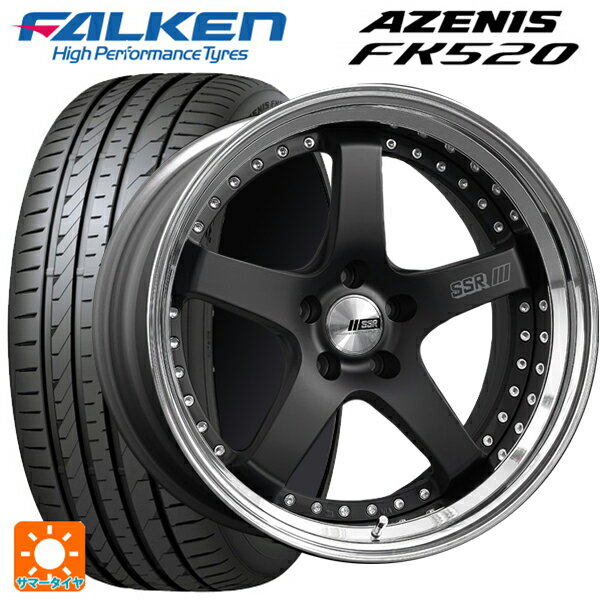 【6/22 20時〜 全品P5倍＆クーポン】225/40R19 93Y XL ファルケン アゼニス FK520 EMT タナベ SSR プロフェッサー SP4 フラットブラック 19-8J 国産車用 サマータイヤホイール4本セット
