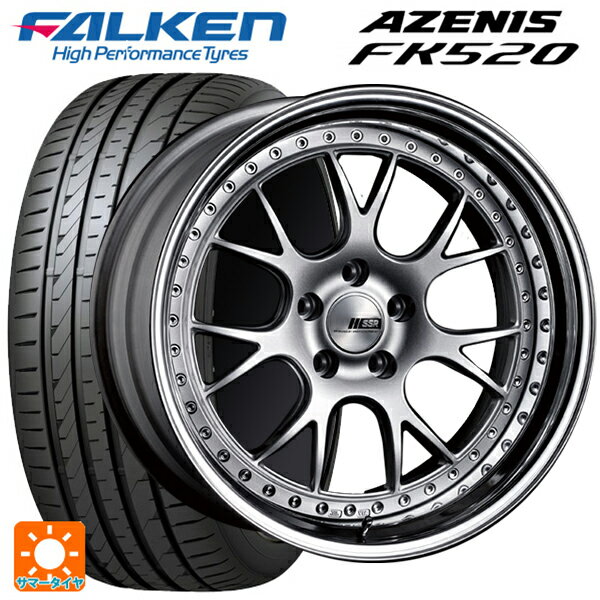 【6/22 20時〜 全品P5倍＆クーポン】225/40R19 93Y XL ファルケン アゼニス FK520 EMT タナベ SSR プロフェッサー MS3 シルバー 19-8J 国産車用 サマータイヤホイール4本セット