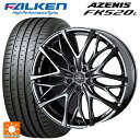 トヨタ カローラ スポーツ(210系)用 225/40R18 92Y XL ファルケン アゼニス FK520L クレンツェ ウィーバル 100 エボ SBCポリッシュ 新品サマータイヤホイール 4本セット