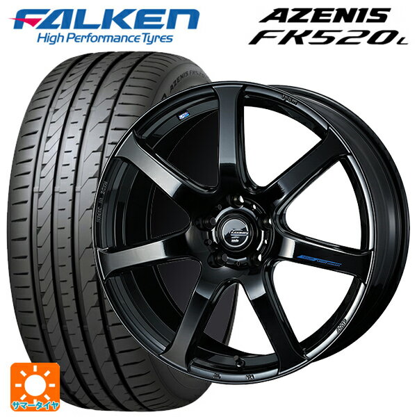 215/45R17 91Y XL ファルケン アゼニス FK520L ウェッズ レオニス ナヴィア07 PBK 17-7J 国産車用 サマータイヤホイール4本セット