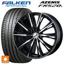 225/40R19 93Y XL ファルケン アゼニス FK520L ウェッズ レオニス WX BKMC 19-8J 国産車用 サマータイヤホイール4本セット