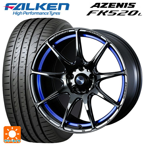 トヨタ GRヤリス(PA系)用 235/40R18 95Y XL ファルケン アゼニス FK520L ウェッズスポーツ SA99R BLC2 新品サマータイヤホイール 4本セット