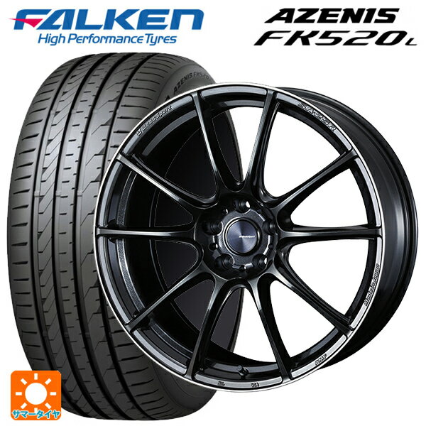 225/35R20 90Y XL ファルケン アゼニス FK520L ウェッズ ウェッズスポーツ SA25R METAL BLACK/F 20-8.5J 国産車用 サマータイヤホイール4本セット
