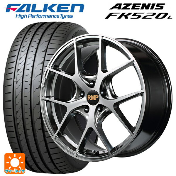 ホンダ ヴェゼル(RV系)用 225/50R18 99W XL ファルケン アゼニス FK520L RMP 025F ハイパーメタルコートブラシュドフィニッシュ 新品サマータイヤホイール 4本セット