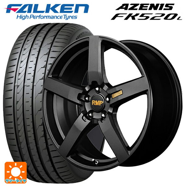 ホンダ ヴェゼル(RV系)用 225/50R18 99W XL ファルケン アゼニス FK520L RMP 050F セミグロスガンメタ 新品サマータイヤホイール 4本セット