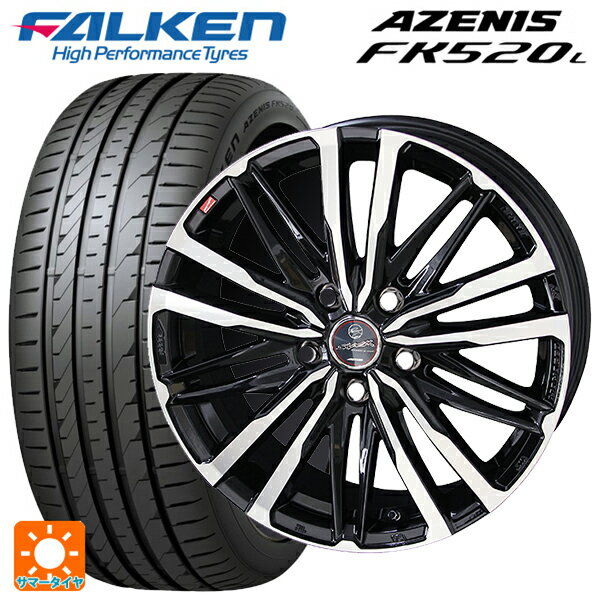 ホンダ ZR-V(RZ4)用 225/55R18 102W XL ファルケン アゼニス FK520L 共豊 スマック クレスト サファイアブラックポリッシュ 新品サマータイヤホイール 4本セット
