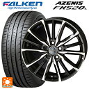 ホンダ ヴェゼル(RV系)用 225/50R18 99W XL ファルケン アゼニス FK520L スマック ヴァルキリー サファイアブラックxメタリックポリッシュ 新品サマータイヤホイール 4本セット