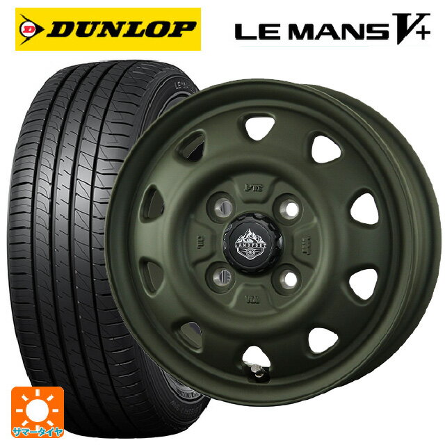 【5/9 20時〜 最大3万円OFFクーポン】165/55R14 72V ダンロップ ルマン5プラス(ルマン5+) トピー ランドフット SWZ OD 14-4.5J 国産車用 サマータイヤホイール4本セット