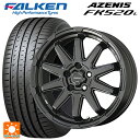【10/27 10:59迄 全品P5倍&クーポン】215/45R17 91Y XL ファルケン アゼニス FK520L 共豊 サーキュラー C10S マットブラック 17-7J 国産車用 サマータイヤホイール4本セット