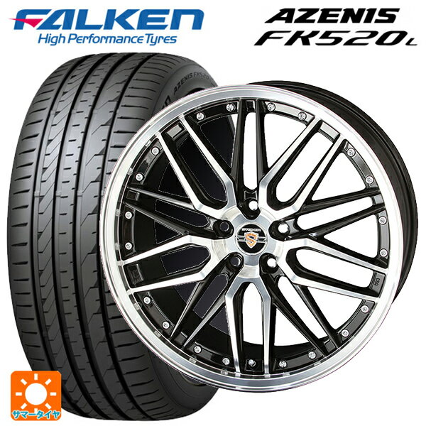 ホンダ ZR-V(RZ4)用 225/55R18 102W XL ファルケン アゼニス FK520L シュタイナー LMX ブラックポリッシュ 新品サマータイヤホイール 4本セット