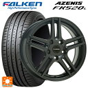 プジョー 308(T9H/T9B/T9W系)用 225/45R17 94Y XL ファルケン アゼニス FK520L 阿部商会 ユーロデザイン アイガー ガンメタリック 新品サマータイヤホイール 4本セット