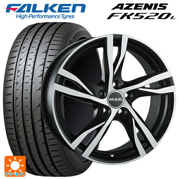 ボルボ V40(MB/MD系)用 225/40R18 92Y XL ファルケン アゼニス FK520L 阿部商会 マック ストックホルム アイスブラック 新品サマータイヤホイール 4本セット