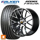 ミツビシ デリカD5(3DA系)用 245/45R19 102Y XL ファルケン アゼニス FK520L エムアイディー MID エクスクルーシブ 028F ハイパーメタルコートミラーカット 新品サマータイヤホイール 4本セット