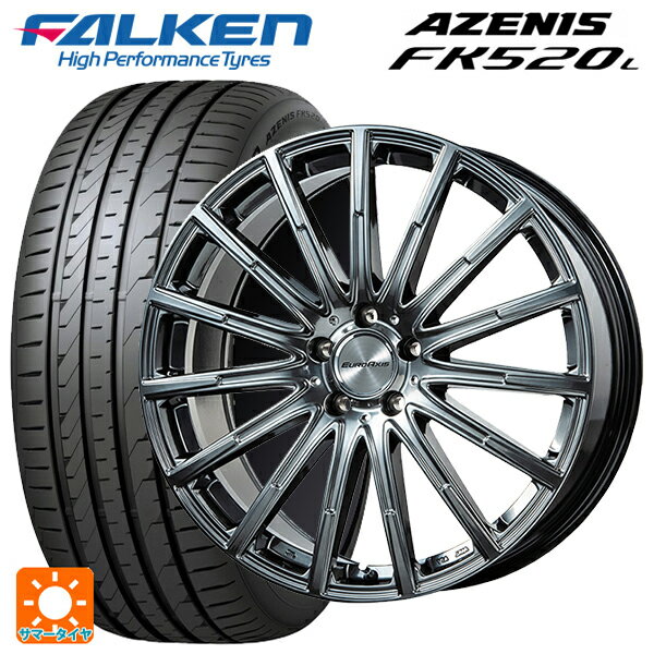 メルセデスベンツ CLA(C118)用 225/45R18 95Y XL ファルケン アゼニス FK520L エアフルト クロームハイパーブラック 新品サマータイヤホイール 4本セット