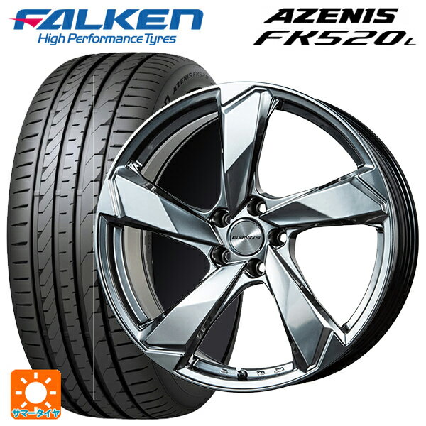 【6/22 20時〜 全品P5倍＆クーポン】ジャガー F-PACE(DC系)用 255/50R20 109Y XL ファルケン アゼニス FK520L ユーロアクシス クロスエッジ クロームハイパーシルバー 新品サマータイヤホイール 4本セット