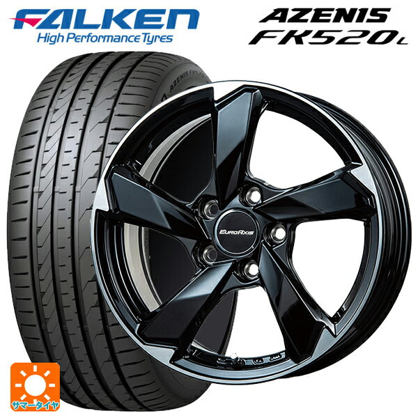 【6/22 20時〜 全品P5倍＆クーポン】アウディ A5(F5系)用 245/40R18 97Y XL ファルケン アゼニス FK520L ユーロアクシス クロスエッジ グロスブラック/カットスポーク 新品サマータイヤホイール 4本セット