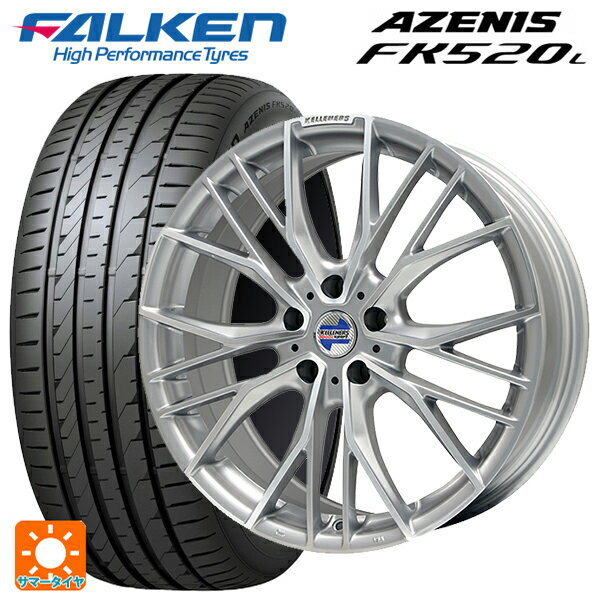 トヨタ スープラ(DB系)用 255/35R19 96Y XL ファルケン アゼニス FK520L エルツ シルバーポリッシュ 新品サマータイヤホイール 4本セット