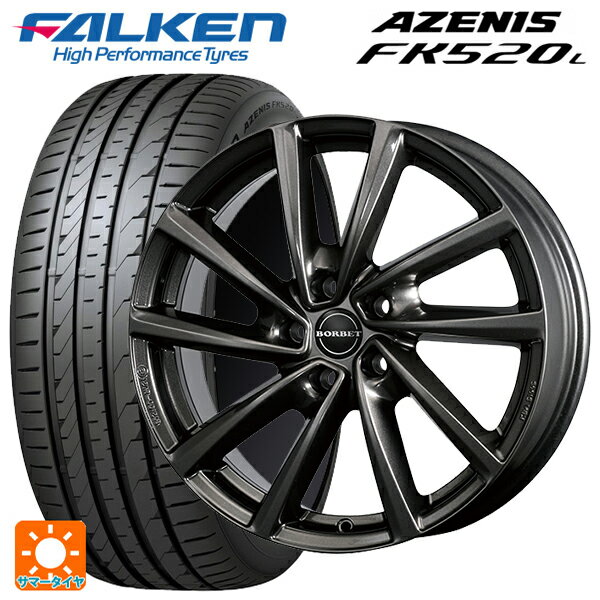 アウディ SQ2(GAD)用 235/45R18 98Y XL ファルケン アゼニス FK520L ボルベット タイプ V ミストラルアンスラサイトグロッシー 新品サマータイヤホイール 4本セット