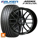 ホンダ ヴェゼル(RV系)用 225/50R18 99W XL ファルケン アゼニス FK520L エモーション M8R MBL 新品サマータイヤホイール 4本セット