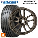 4/20限定 エントリーで最大100％ポイントバックホンダ ヴェゼル(RV系)用 225/50R18 99W XL ファルケン アゼニス FK520L エモーション CR極 AHG 新品サマータイヤホイール 4本セット