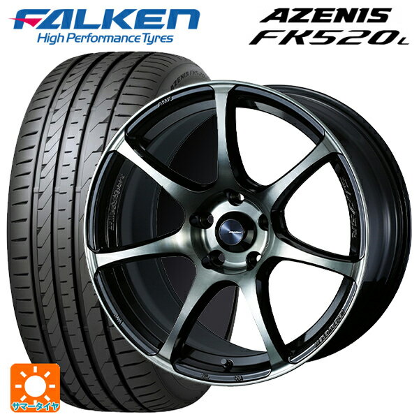 225/50R18 99W XL ファルケン アゼニス FK520L ウェッズ ウェッズスポーツ SA75R WBC 18-7.5J 国産車用 サマータイヤホイール4本セット