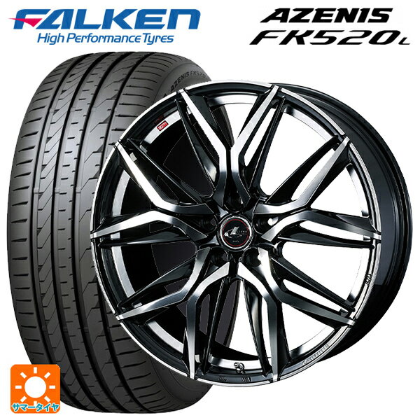 【6/15〜16限定 全品P5倍＆クーポン】215/45R17 91Y XL ファルケン アゼニス FK520L ウェッズ レオニス LM PBMC 17-7J 国産車用 サマータイヤホイール4本セット