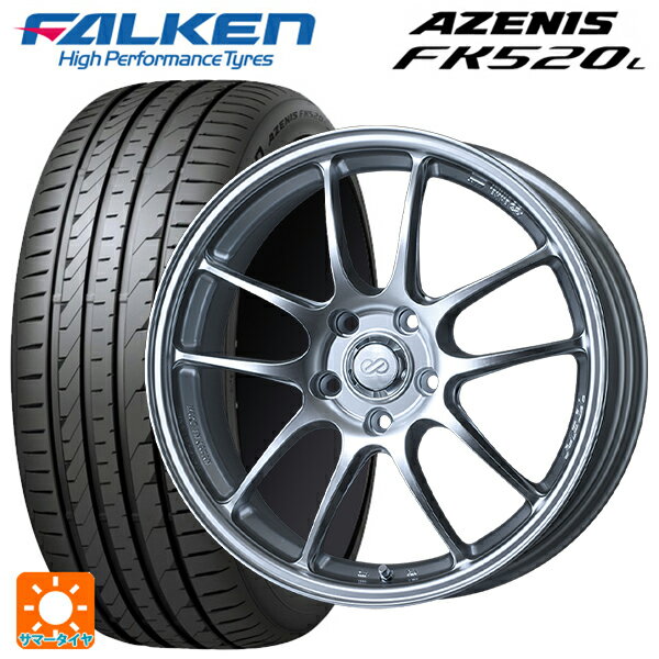 215/45R17 91Y XL ファルケン アゼニス FK520L エンケイ パフォーマンスライン PF01 スパークルシルバー 17-7J 国産車用 サマータイヤホイール4本セット